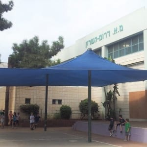 הצללה לבית ספר (15)