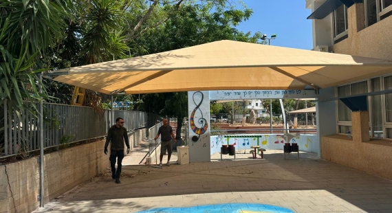 הצללה לבית ספר - פגודה הצללה