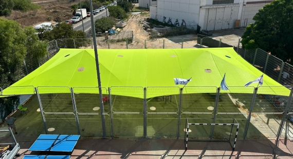 הצללת מגרש ספורט ללא עמודים באמצע