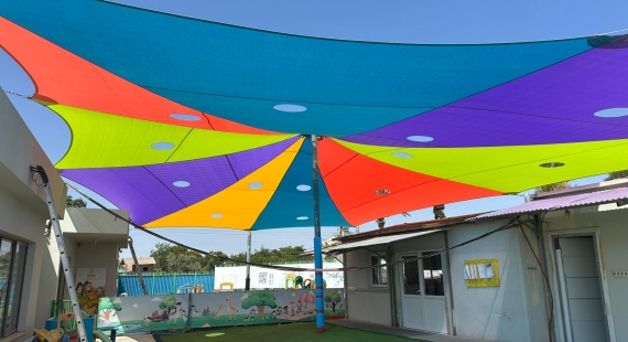 ממברנה צל - הצללה בגן ילדים